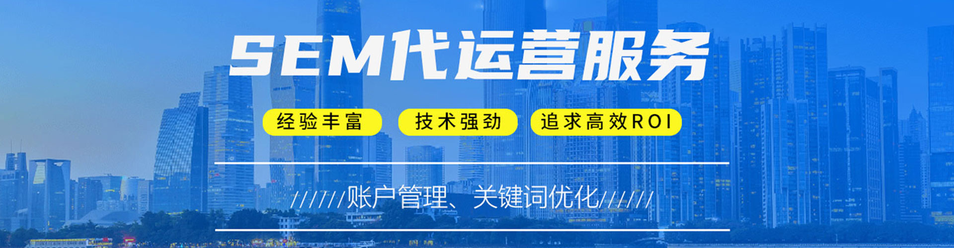 凌河百度广告推广