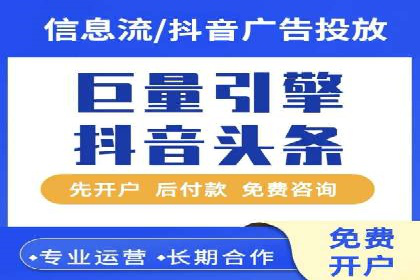 百度竞价代理如何助力企业提升品牌影响力