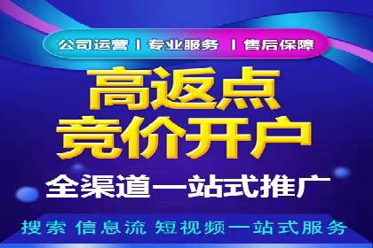 案例分享：百度推广助力企业拓展海外市场